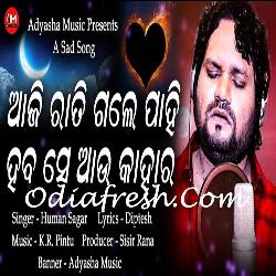 Aji Rati Gale Pahi - Sad Song